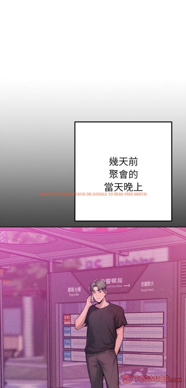 查看漫画不只是朋友 - 第11話 - tymanga.com中的4535722图片 查看漫画不只是朋友 - 第11話 - tymanga.com中的4535722图片