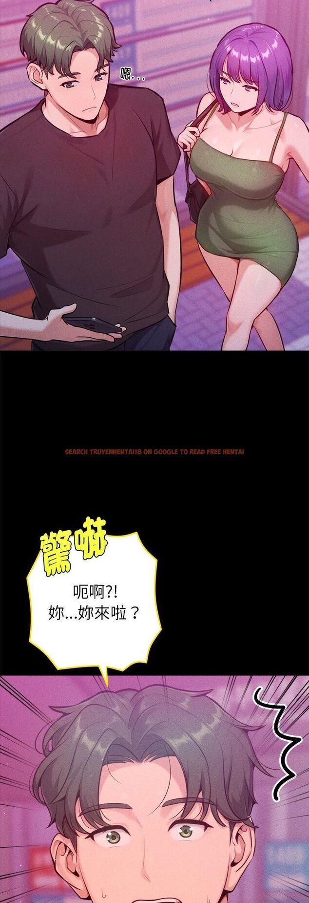 查看漫画不只是朋友 - 第11話 - tymanga.com中的4535725图片 查看漫画不只是朋友 - 第11話 - tymanga.com中的4535725图片