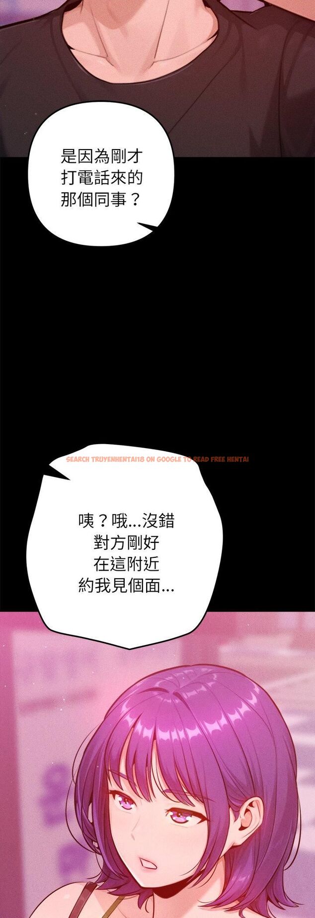 查看漫画不只是朋友 - 第11話 - tymanga.com中的4535729图片 查看漫画不只是朋友 - 第11話 - tymanga.com中的4535729图片