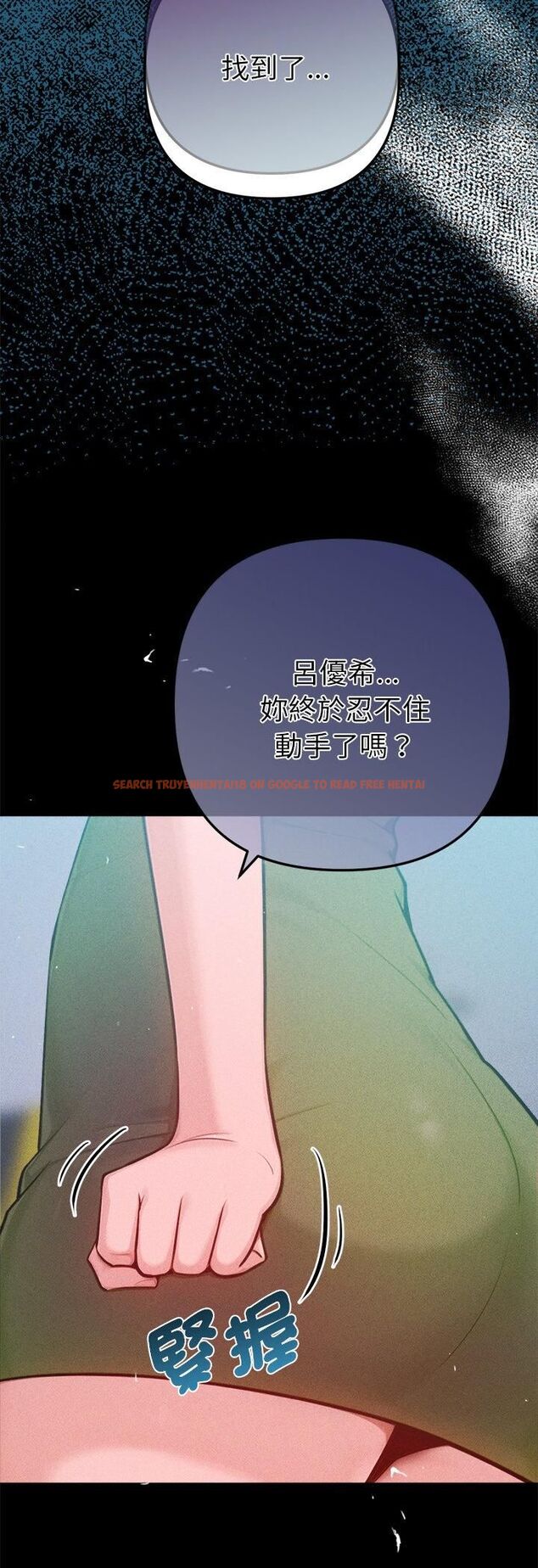 查看漫画不只是朋友 - 第11話 - tymanga.com中的4535739图片 查看漫画不只是朋友 - 第11話 - tymanga.com中的4535739图片