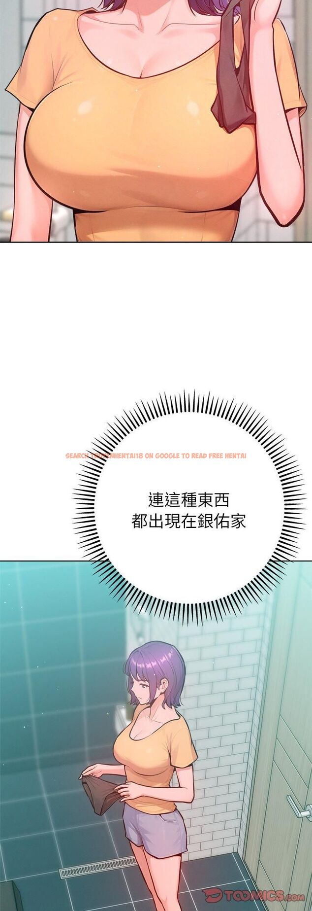 查看漫画不只是朋友 - 第11話 - tymanga.com中的4535742图片 查看漫画不只是朋友 - 第11話 - tymanga.com中的4535742图片