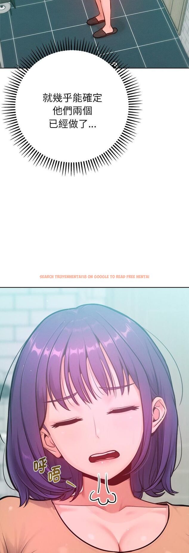 查看漫画不只是朋友 - 第11話 - tymanga.com中的4535743图片 查看漫画不只是朋友 - 第11話 - tymanga.com中的4535743图片