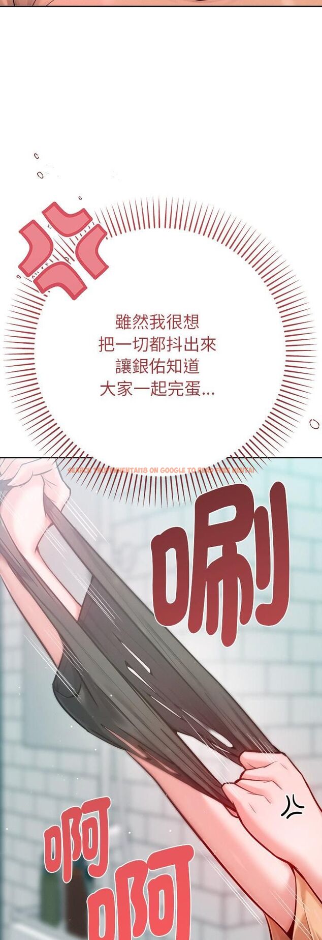 查看漫画不只是朋友 - 第11話 - tymanga.com中的4535744图片 查看漫画不只是朋友 - 第11話 - tymanga.com中的4535744图片