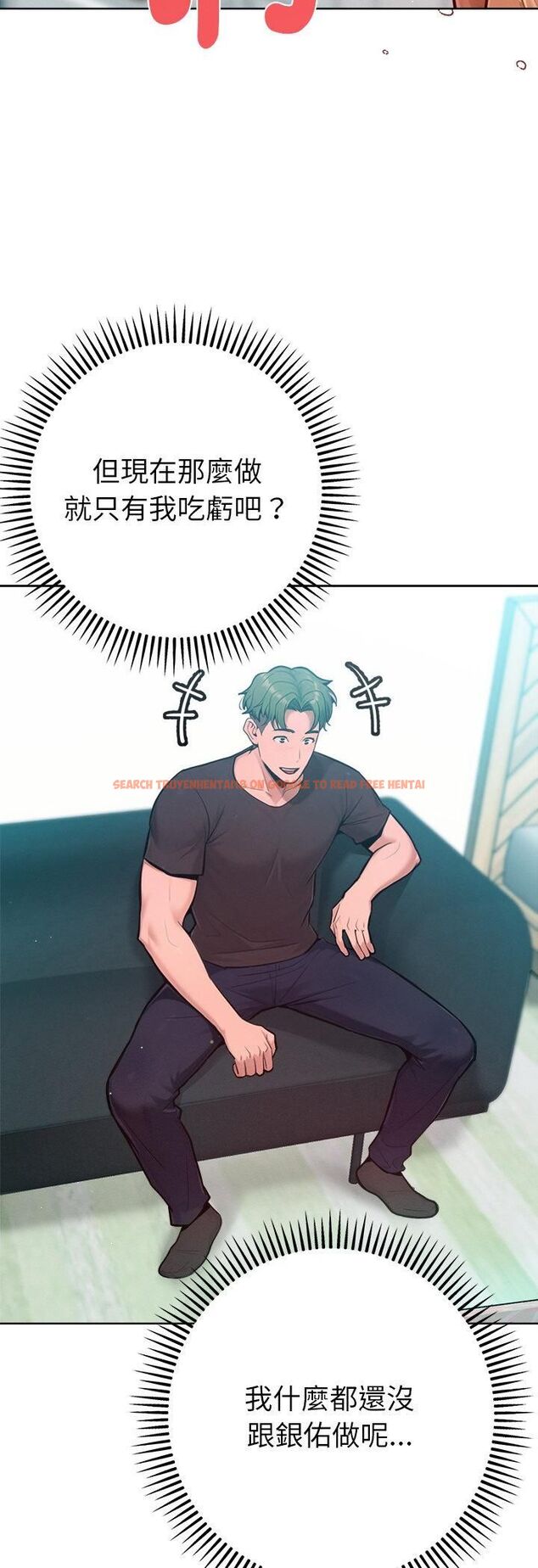 查看漫画不只是朋友 - 第11話 - tymanga.com中的4535745图片 查看漫画不只是朋友 - 第11話 - tymanga.com中的4535745图片