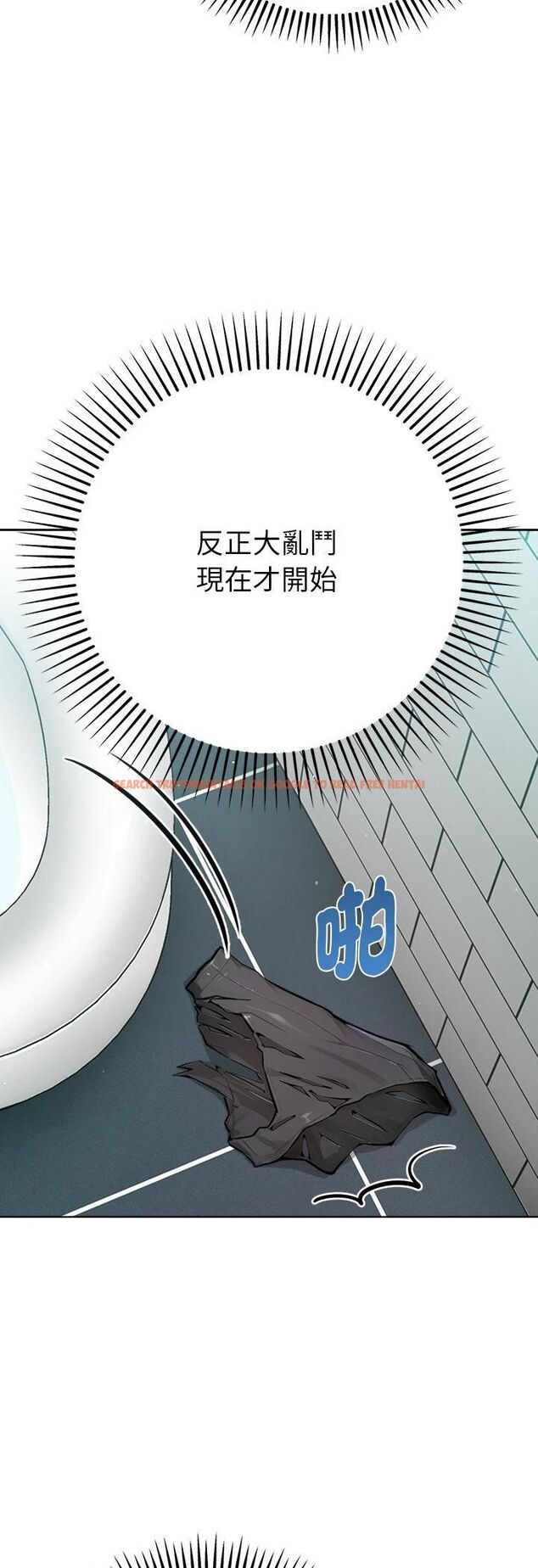 查看漫画不只是朋友 - 第11話 - tymanga.com中的4535746图片 查看漫画不只是朋友 - 第11話 - tymanga.com中的4535746图片