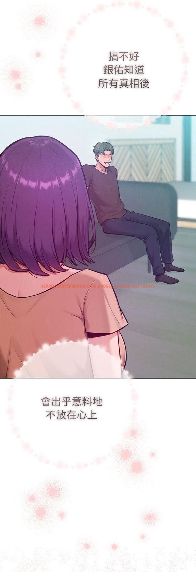 查看漫画不只是朋友 - 第11話 - tymanga.com中的4535748图片 查看漫画不只是朋友 - 第11話 - tymanga.com中的4535748图片