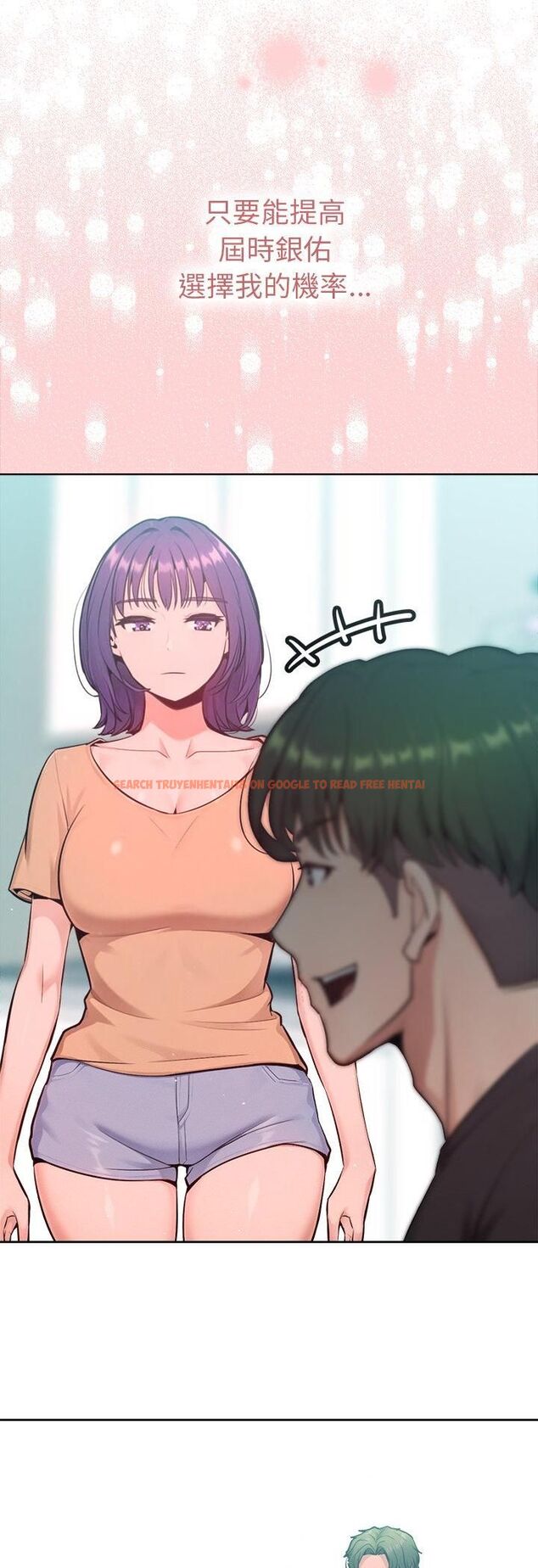 查看漫画不只是朋友 - 第11話 - tymanga.com中的4535749图片 查看漫画不只是朋友 - 第11話 - tymanga.com中的4535749图片