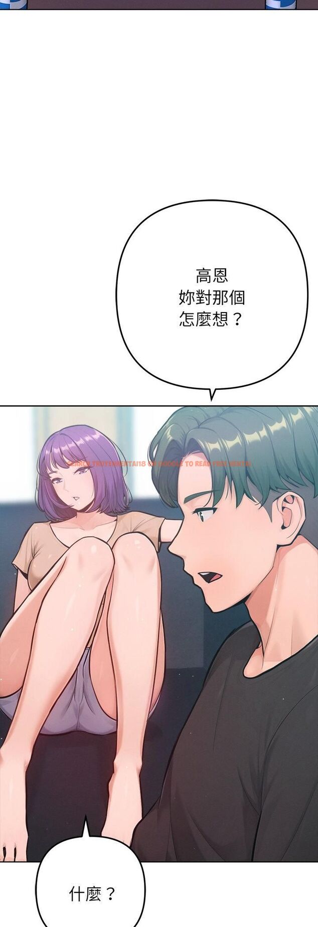 查看漫画不只是朋友 - 第11話 - tymanga.com中的4535751图片 查看漫画不只是朋友 - 第11話 - tymanga.com中的4535751图片