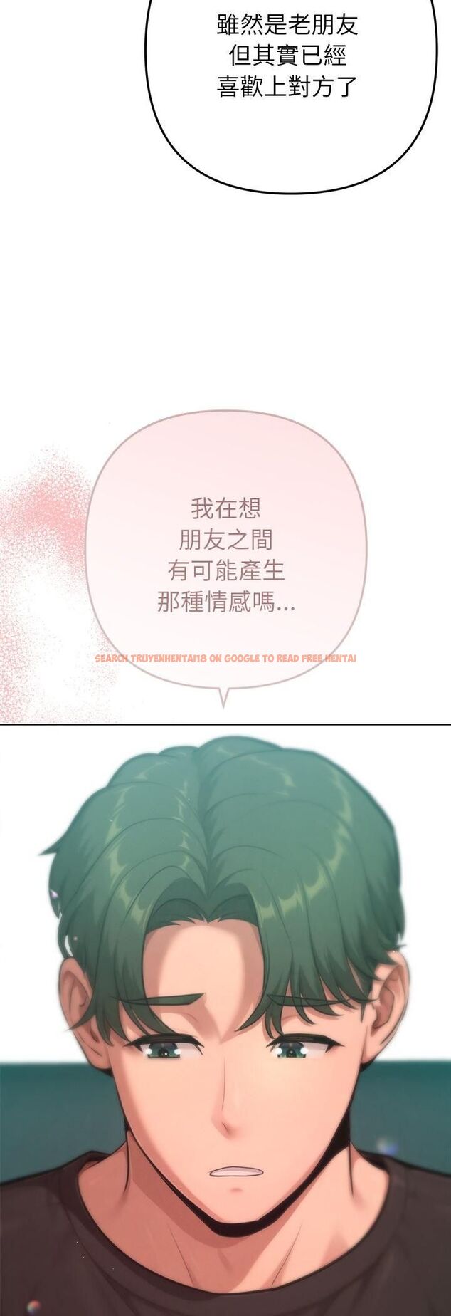 查看漫画不只是朋友 - 第11話 - tymanga.com中的4535753图片 查看漫画不只是朋友 - 第11話 - tymanga.com中的4535753图片
