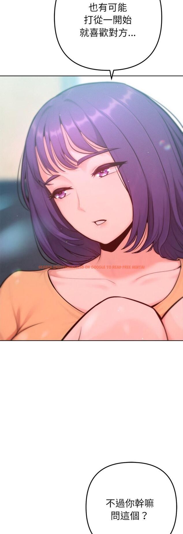 查看漫画不只是朋友 - 第11話 - tymanga.com中的4535756图片 查看漫画不只是朋友 - 第11話 - tymanga.com中的4535756图片