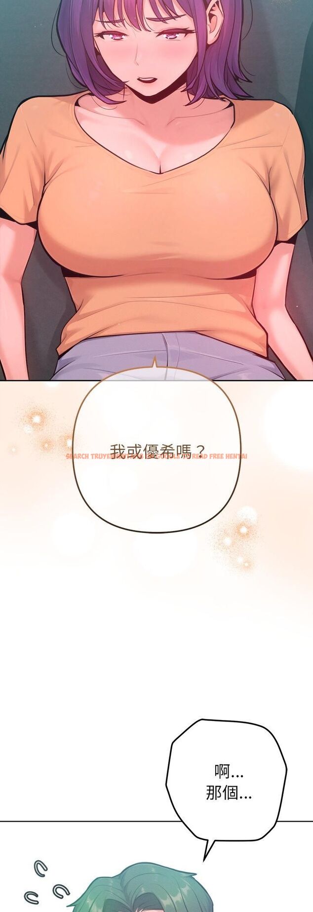 查看漫画不只是朋友 - 第11話 - tymanga.com中的4535760图片 查看漫画不只是朋友 - 第11話 - tymanga.com中的4535760图片