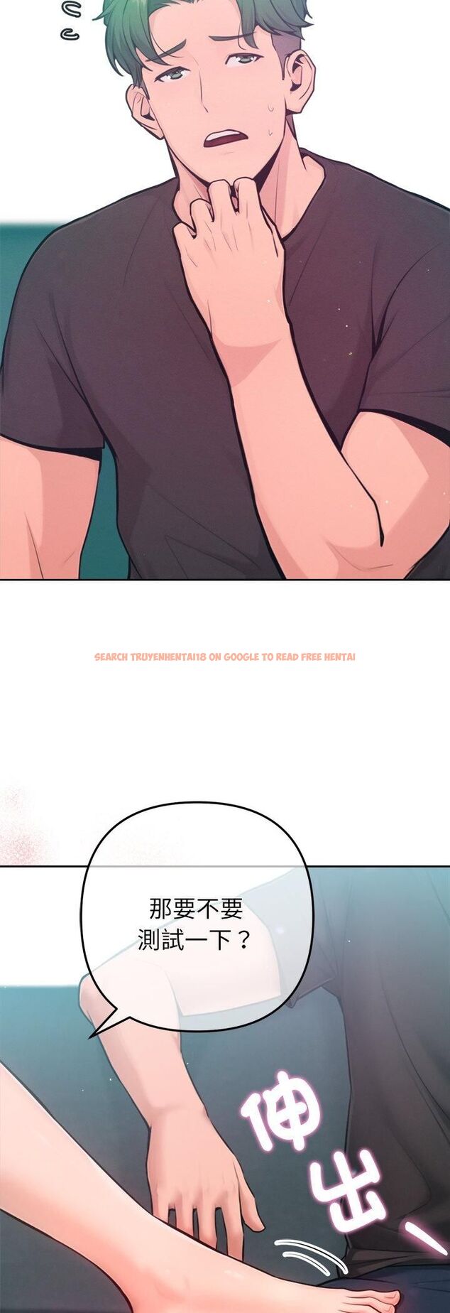 查看漫画不只是朋友 - 第11話 - tymanga.com中的4535761图片 查看漫画不只是朋友 - 第11話 - tymanga.com中的4535761图片