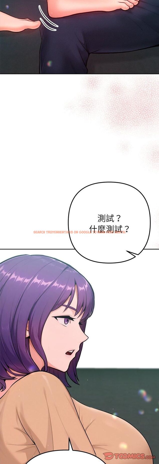查看漫画不只是朋友 - 第11話 - tymanga.com中的4535762图片 查看漫画不只是朋友 - 第11話 - tymanga.com中的4535762图片