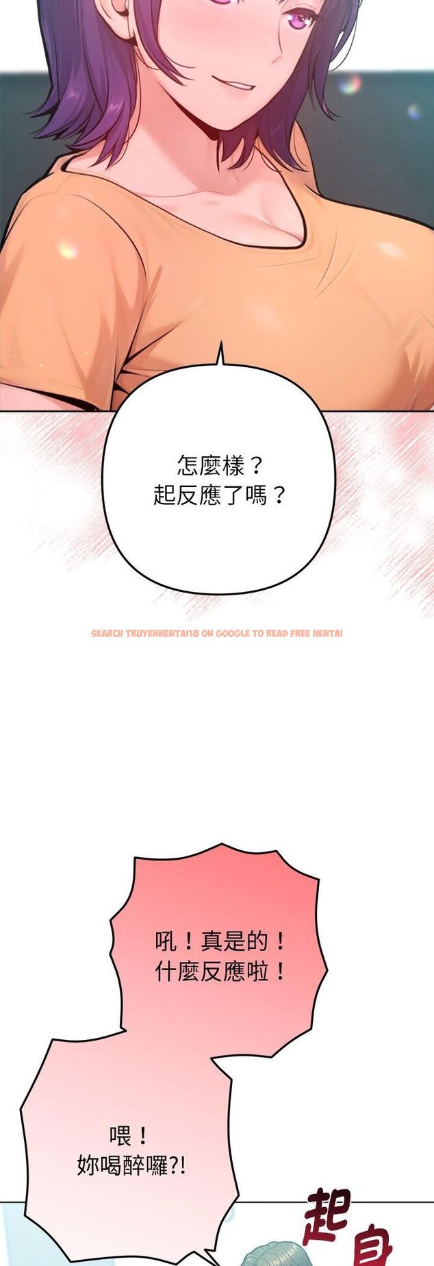 查看漫画不只是朋友 - 第11話 - tymanga.com中的4535765图片 查看漫画不只是朋友 - 第11話 - tymanga.com中的4535765图片