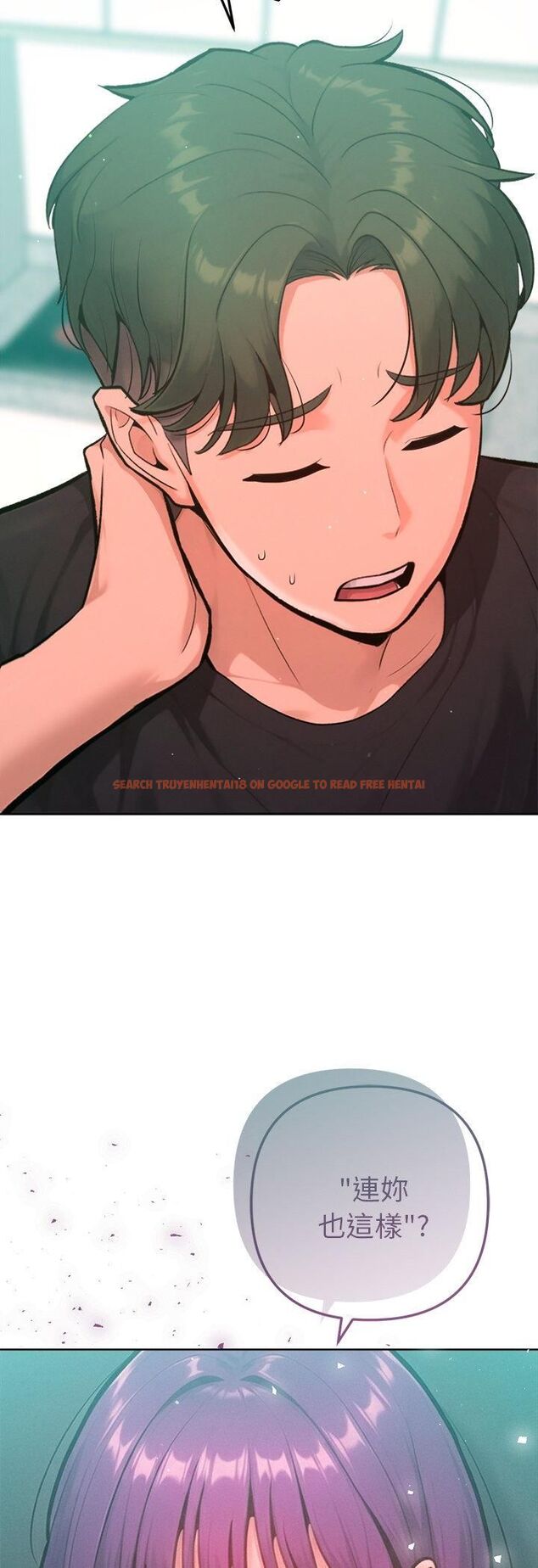 查看漫画不只是朋友 - 第11話 - tymanga.com中的4535769图片 查看漫画不只是朋友 - 第11話 - tymanga.com中的4535769图片