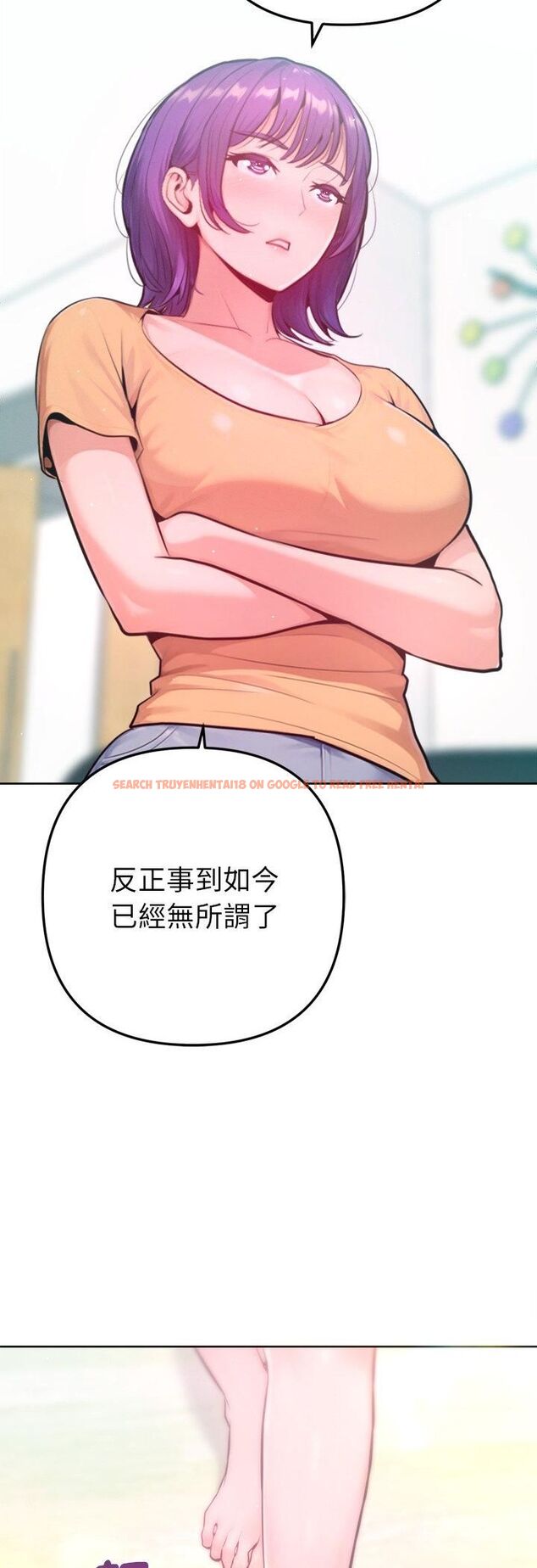 查看漫画不只是朋友 - 第11話 - tymanga.com中的4535774图片 查看漫画不只是朋友 - 第11話 - tymanga.com中的4535774图片