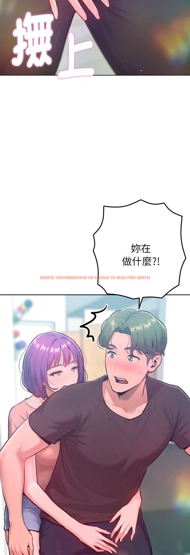 查看漫画不只是朋友 - 第11話 - tymanga.com中的4535776图片 查看漫画不只是朋友 - 第11話 - tymanga.com中的4535776图片