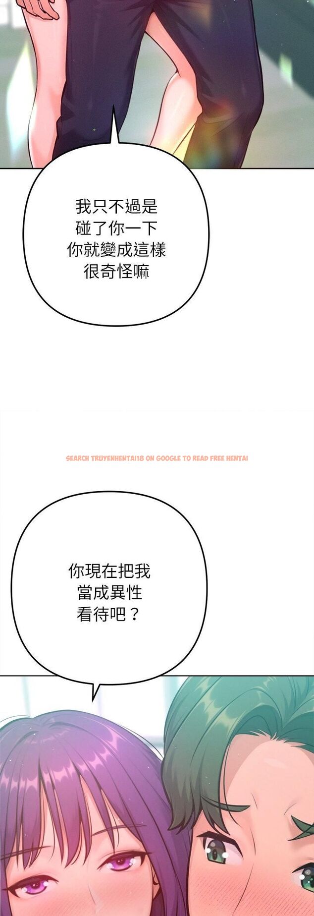 查看漫画不只是朋友 - 第11話 - tymanga.com中的4535777图片 查看漫画不只是朋友 - 第11話 - tymanga.com中的4535777图片
