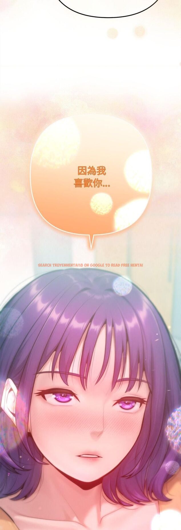 查看漫画不只是朋友 - 第11話 - tymanga.com中的4535780图片 查看漫画不只是朋友 - 第11話 - tymanga.com中的4535780图片
