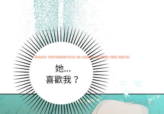 查看漫画不只是朋友 - 第12話 - tymanga.com中的4550529图片