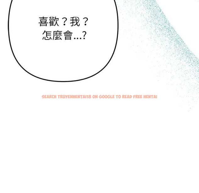 查看漫画不只是朋友 - 第12話 - tymanga.com中的4550534图片