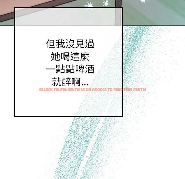 查看漫画不只是朋友 - 第12話 - tymanga.com中的4550536图片