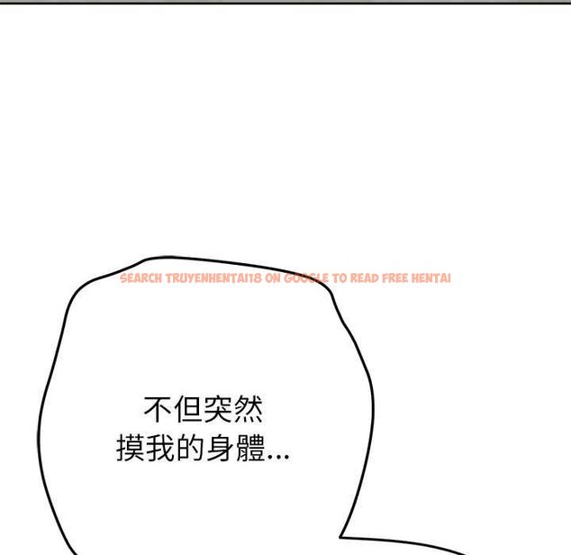 查看漫画不只是朋友 - 第12話 - tymanga.com中的4550550图片