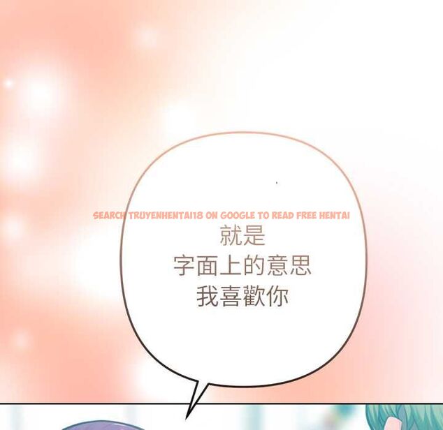 查看漫画不只是朋友 - 第12話 - tymanga.com中的4550556图片