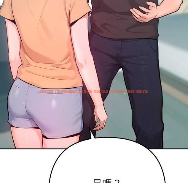 查看漫画不只是朋友 - 第12話 - tymanga.com中的4550566图片