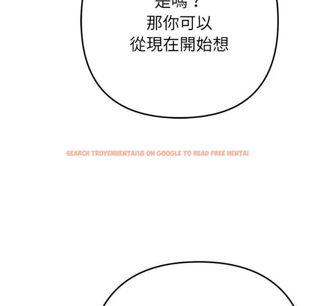 查看漫画不只是朋友 - 第12話 - tymanga.com中的4550567图片
