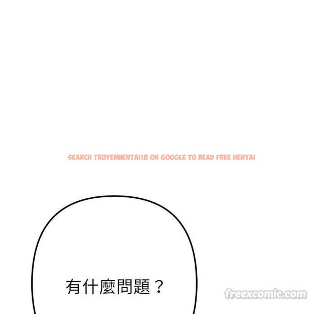 查看漫画不只是朋友 - 第12話 - tymanga.com中的4550570图片