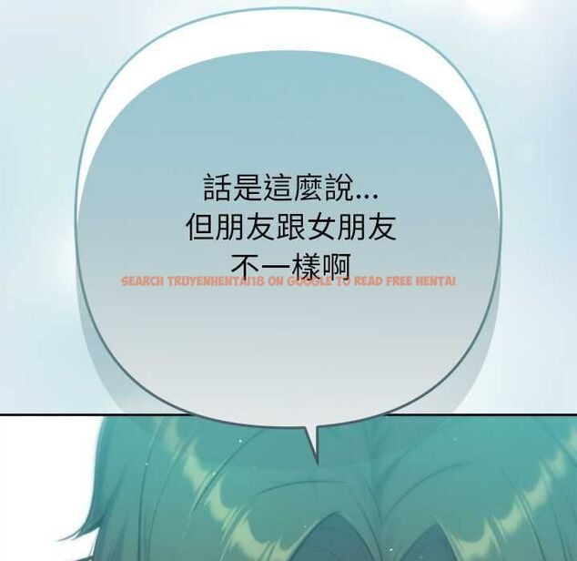 查看漫画不只是朋友 - 第12話 - tymanga.com中的4550574图片