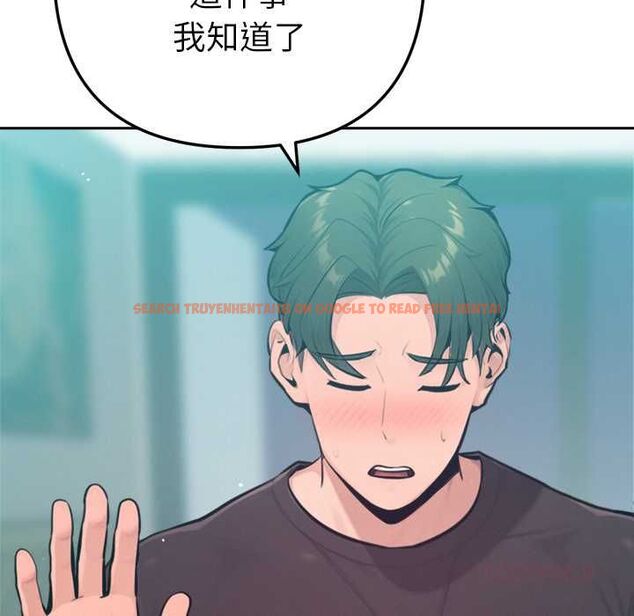 查看漫画不只是朋友 - 第12話 - tymanga.com中的4550577图片