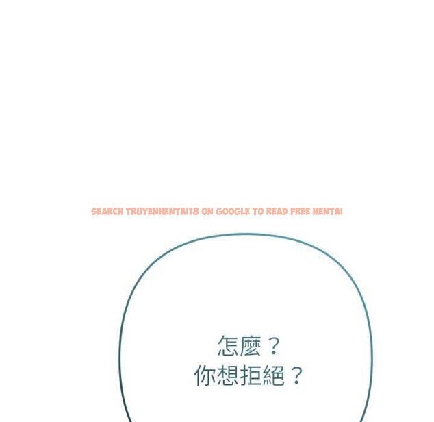 查看漫画不只是朋友 - 第12話 - tymanga.com中的4550582图片