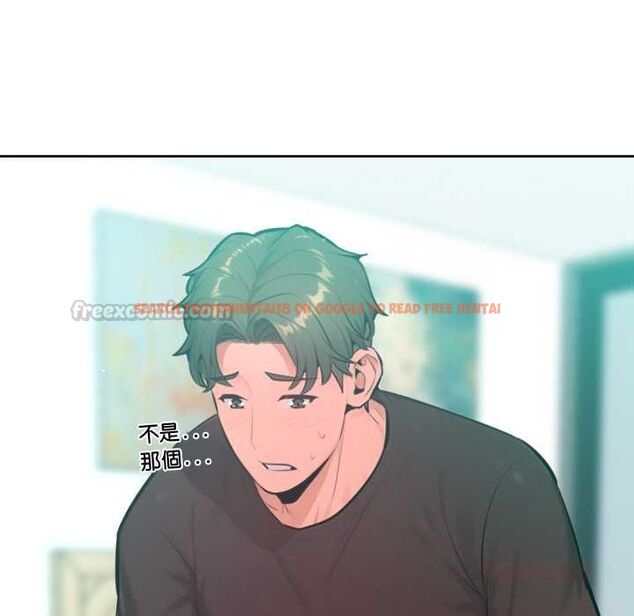 查看漫画不只是朋友 - 第12話 - tymanga.com中的4550585图片