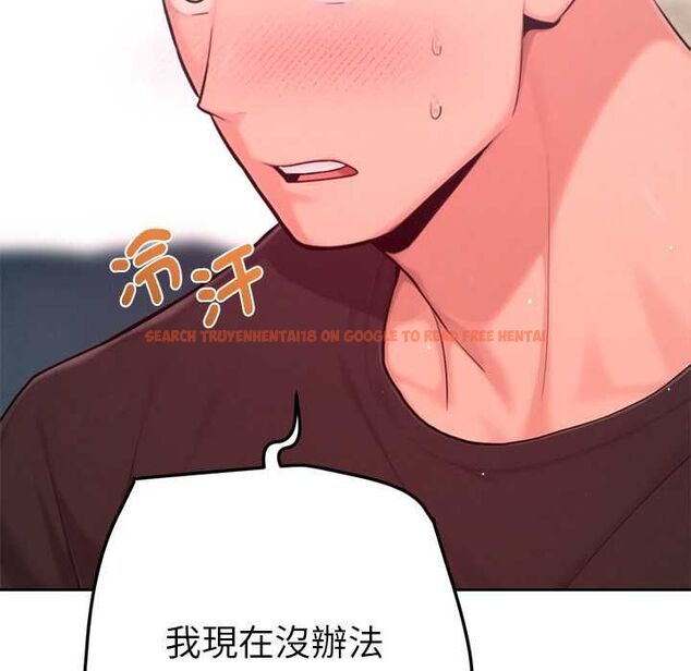 查看漫画不只是朋友 - 第12話 - tymanga.com中的4550589图片