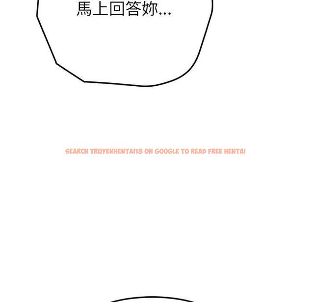 查看漫画不只是朋友 - 第12話 - tymanga.com中的4550590图片