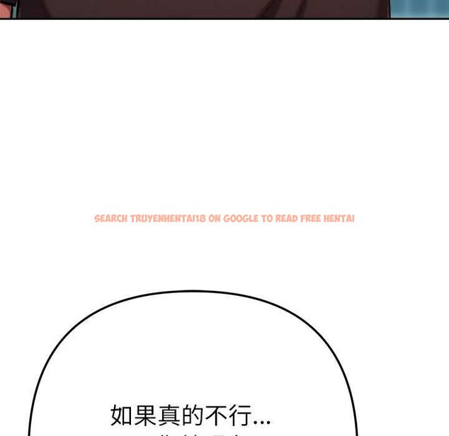 查看漫画不只是朋友 - 第12話 - tymanga.com中的4550598图片