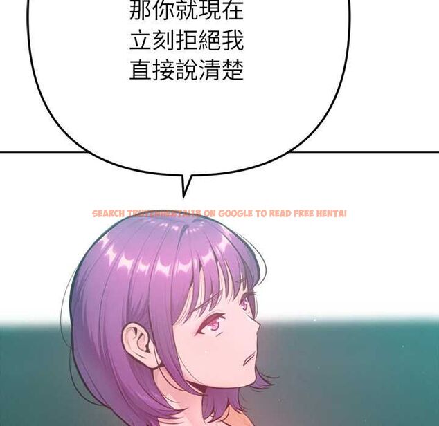 查看漫画不只是朋友 - 第12話 - tymanga.com中的4550599图片