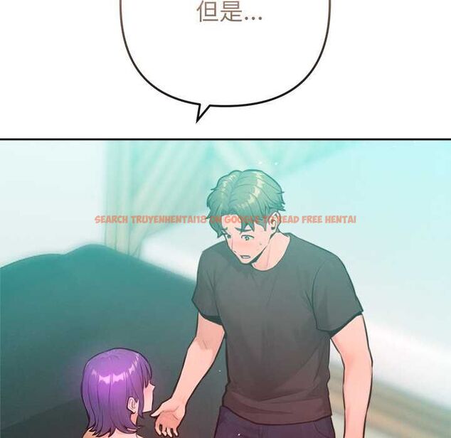 查看漫画不只是朋友 - 第12話 - tymanga.com中的4550605图片