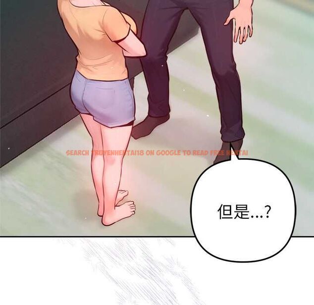 查看漫画不只是朋友 - 第12話 - tymanga.com中的4550606图片