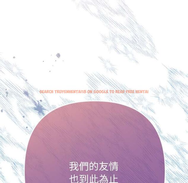 查看漫画不只是朋友 - 第12話 - tymanga.com中的4550607图片