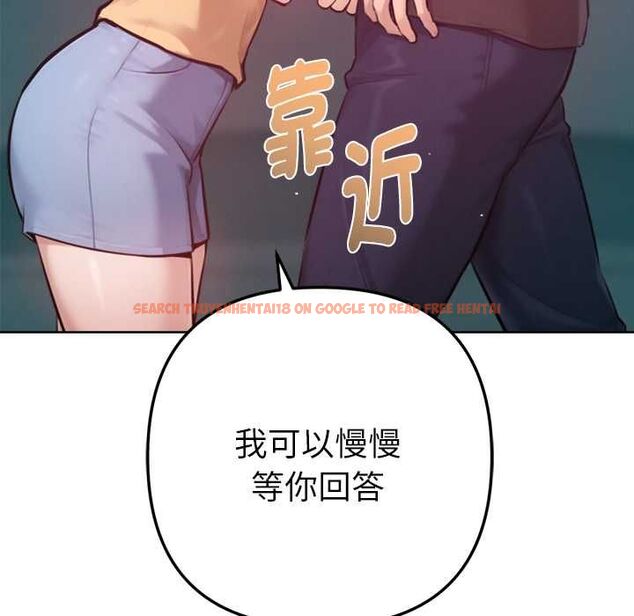 查看漫画不只是朋友 - 第12話 - tymanga.com中的4550623图片
