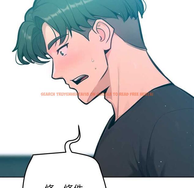 查看漫画不只是朋友 - 第12話 - tymanga.com中的4550626图片