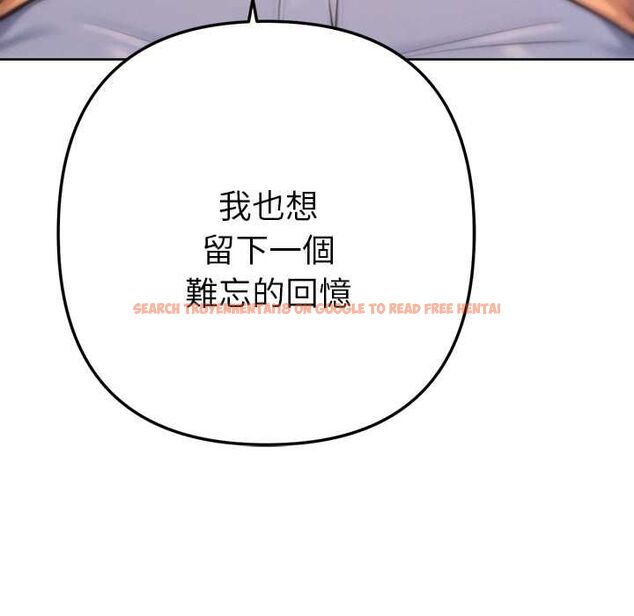 查看漫画不只是朋友 - 第12話 - tymanga.com中的4550639图片