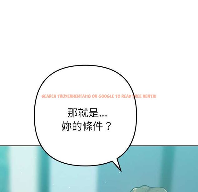 查看漫画不只是朋友 - 第12話 - tymanga.com中的4550640图片