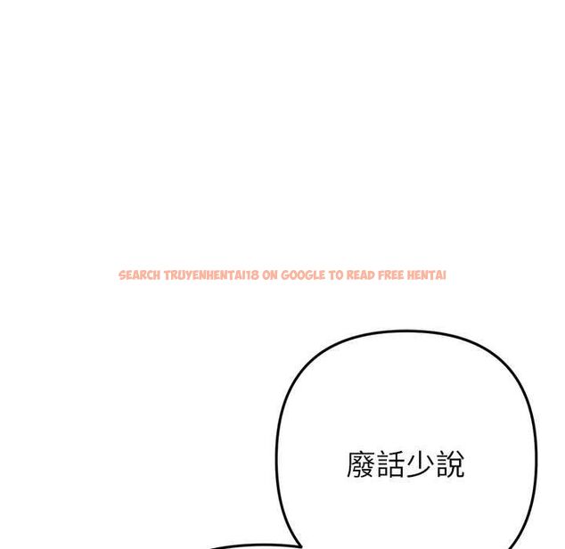 查看漫画不只是朋友 - 第12話 - tymanga.com中的4550648图片