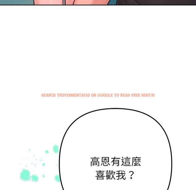查看漫画不只是朋友 - 第12話 - tymanga.com中的4550651图片