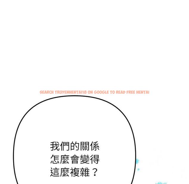 查看漫画不只是朋友 - 第12話 - tymanga.com中的4550654图片