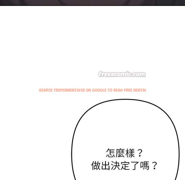 查看漫画不只是朋友 - 第12話 - tymanga.com中的4550660图片